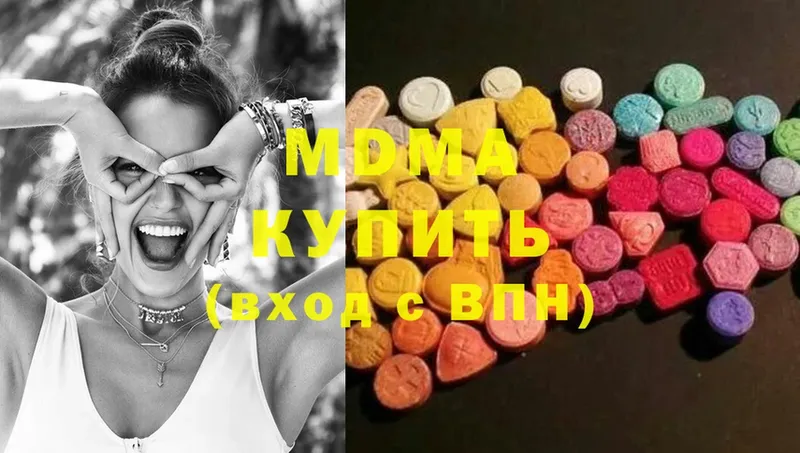 MDMA кристаллы  Учалы 